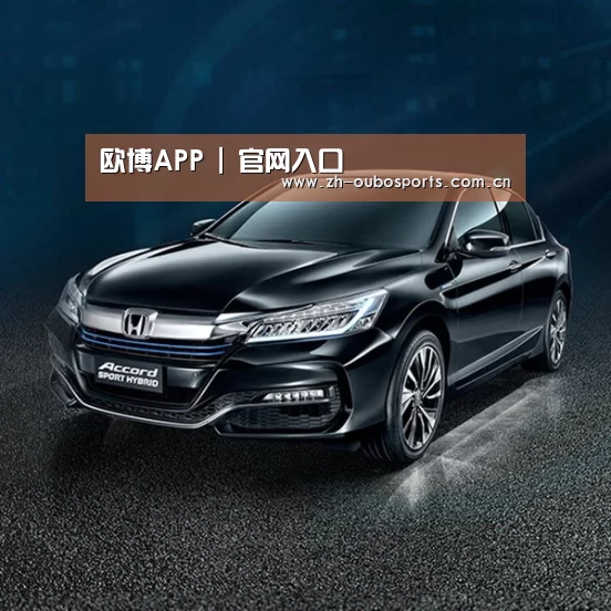 新能源汽车