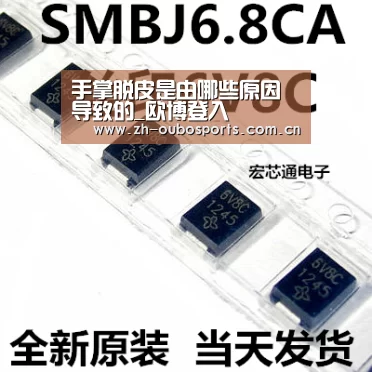 手掌脱皮是由哪些原因导致的_欧博登入(图2) 欧博官方平台