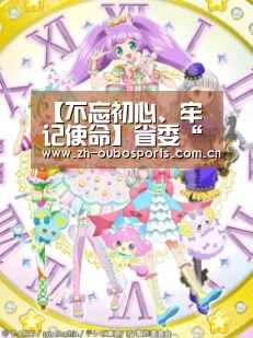 【不忘初心、牢记使命】省委“不忘初心、牢记使命”主题教育第七