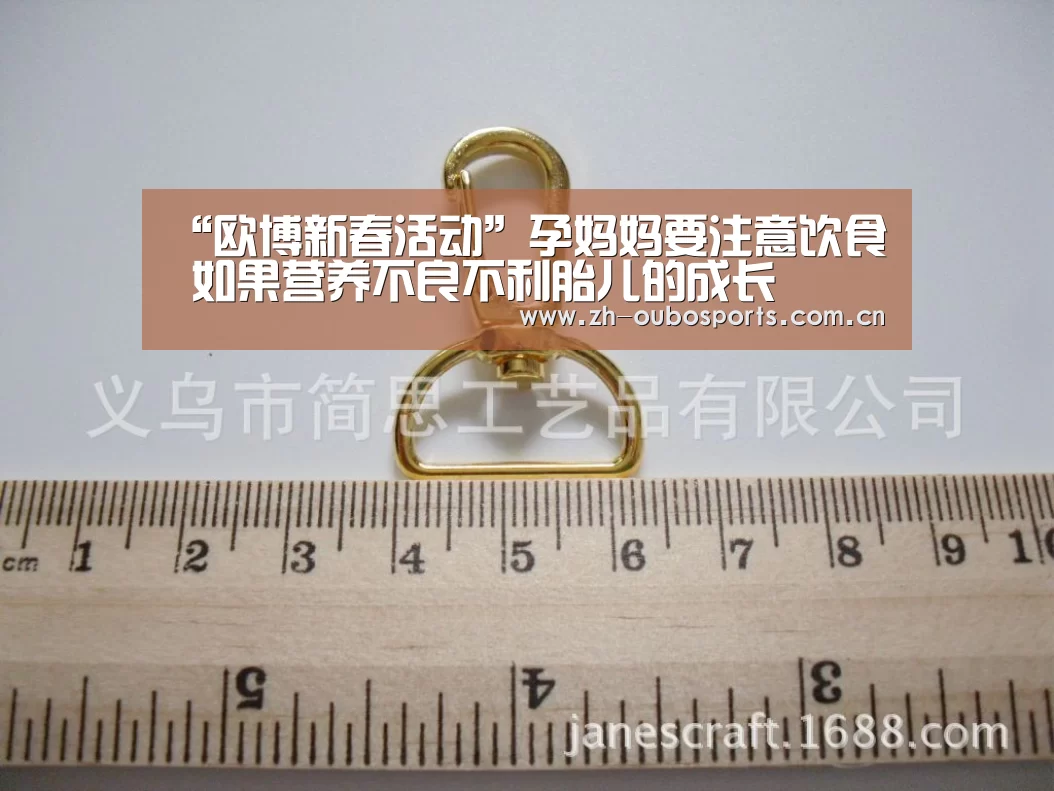 “欧博新春活动”孕妈妈要注意饮食 如果营养不良不利胎儿的成长(图3) 欧博新春活动