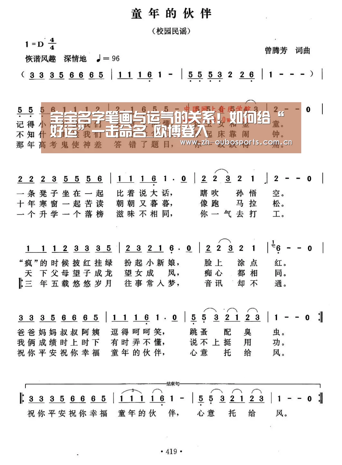 欧博官网