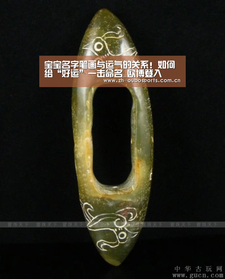 欧博登入