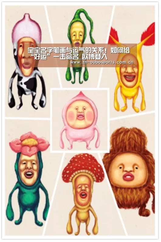 欧博官方平台