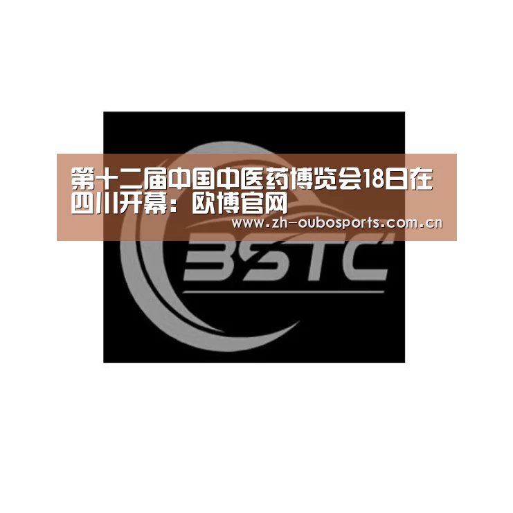 欧博官网