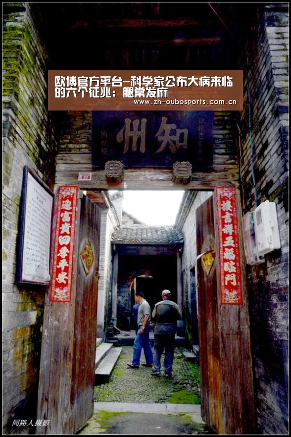 欧博官方平台