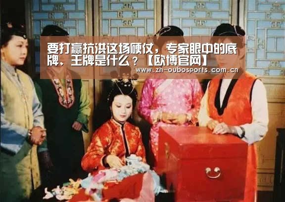 欧博官网