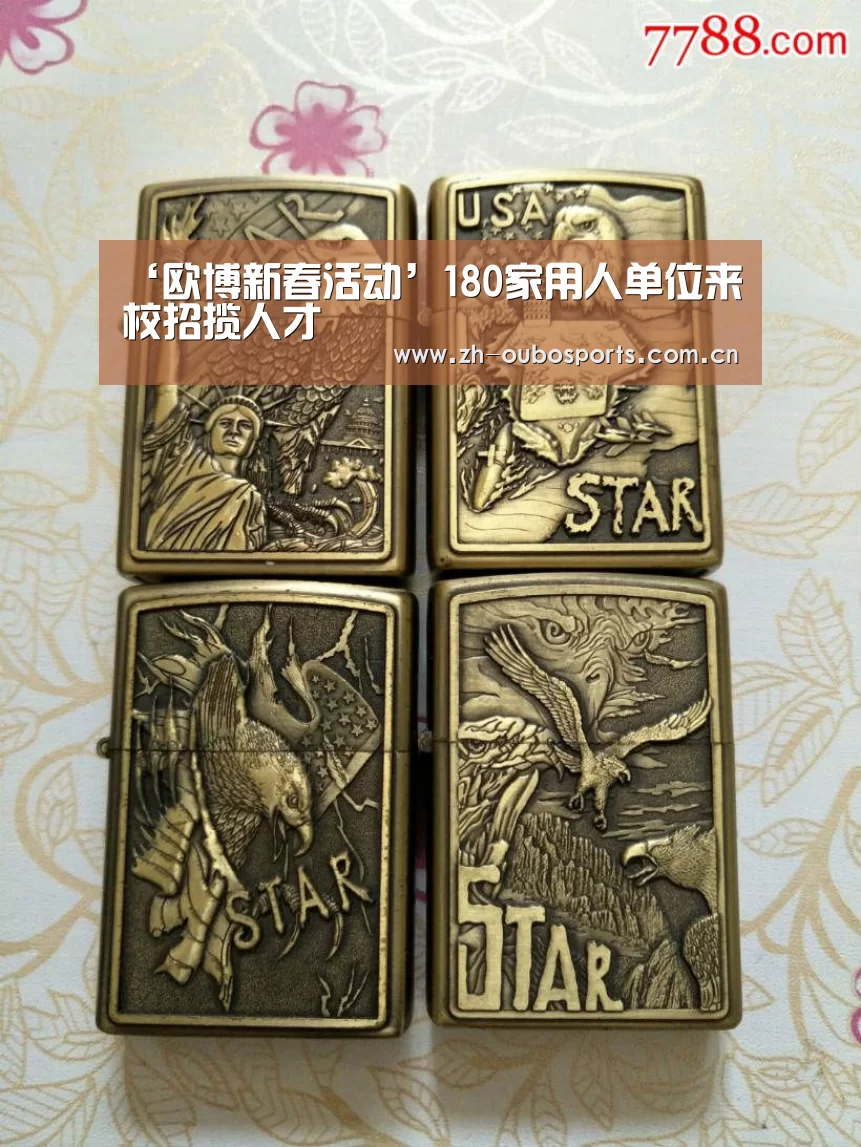 欧博官方平台
