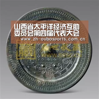 欧博官网