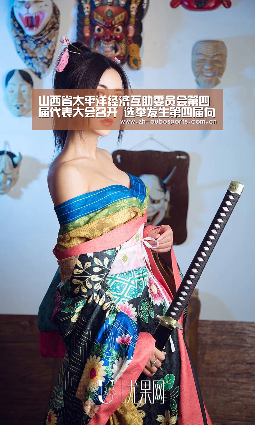 欧博官方平台