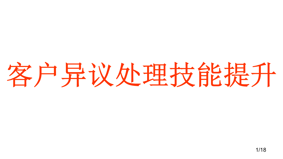 “欧博登入”八成医务工作者认为不被尊重(图3) 欧博官方平台