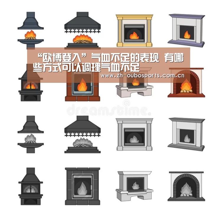 欧博新春活动