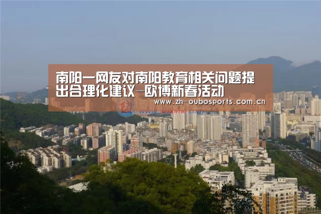 欧博官网