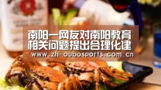 欧博新春活动
