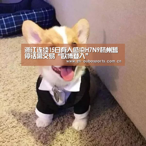 欧博官方平台